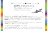 Olivier Messiaen - tkita.nettkita.net/csound/query-response1/ooimessiaen4finit.pdfOlivier Messiaen 第 2 回 2014年 7 月 13 日（日） 午後 6 時 開演 （午後5時半開場）