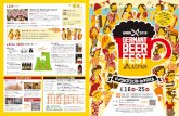 青森県観光物産館アスパムaspm.aomori-kanko.or.jp/event/img/003/flyer.pdfCreated Date 7/29/2019 5:33:32 PM