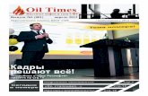 Oil Timesinig.sfu-kras.ru/wp-content/uploads/2016/03/1-номер.pdf2016/03/01  · 2 Oil Times студенческая газета ИНиГ СФУ 3 Oil Times студенческая