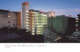 Tokio - Rogers Stirk Harbour + Partners · iniciales de construir un hotel) fue un edificio de oficinas de doce plantas (dos de ellas soterradas) con los pisos principales inclinados
