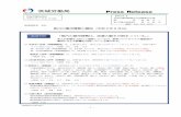 茨城労働局 Press Release - jsite.mhlw.go.jp · 第1表 一般職業紹介状況（新規学卒者を除きパートタイムを含む） 2年 2年 元年 6月 5月 6月 1 月間有効求職者数