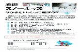 IL-I 500B to FAX 2Ê 14 CUPhirata-ski-club.com/wp-content/uploads/2016/01/20160117_31.pdf · IL-I 500B to FAX 2Ê 14 CUP . Created Date: 1/7/2016 11:36:35 AM