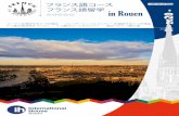 フランス語コース in Rouen 20...2020/01/04  · INBP （国立製パン・製菓学院） . IFA Marcel Sauvage (接客、シェフ訓練専門学校) 5 つ星のコースオプション.