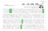 22分46秒 Tokushima Economy Journal 6 - JCTV原因に気付く 理想とする循環 アメリカの市場 行動習慣チェック自分自身の思考・ ステップ海外市場開拓の
