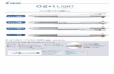 feed 2+1 light1_light.pdfボールペン&シャープペンシル・300＋消費税円 BKHL-30R-WA スリムで使いやすい多機能ペン。クリップ側面1 クリップ正面