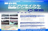 A1ポスター日字海 cs - muroran-it.ac.jp...Title A1ポスター日字海_cs Created Date 12/25/2014 9:36:26 AM