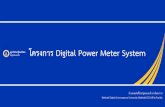 โครงการ Digital Power Meter System¸§าระที่-1.3... · การเปรียบเทียบส วนต างค าไฟฟ า ระหว าง