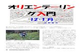 28-29 nyumon · Title: Microsoft Word - 28-29_nyumon.doc Author: kimura keishi Created Date: 12/3/2011 4:04:04 PM