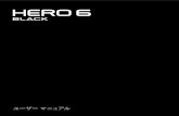 tajima-motor.com - GOPRO ムーブメントに参加しよう...HERO6 Black 6 はじめに 8 GoPro のナビゲーション 17 モードと設定の一覧表 22 ビデオ録画と写真撮影