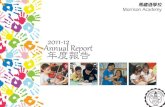 22011-12011-12 AAnnual Repornnual Repor¥ 年年度報告度報告 · 2016. 6. 13. · (10-12) 212 Kaohsiung (K-9) 143 Staﬀ ’s Nationalities 69 % USA 15 % Taiwan 10 % Canada 3