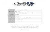 Osaka University Knowledge Archive : OUKA · 軍省指導,30min.),バ ターン,コ レヒドール攻略を高らかに謳いあげた 『東洋の凱歌』(19 40年,B本 映画社製作,比