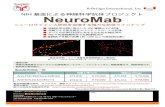 NeuroMab (Mouse Monoclonal) - BizScience2014/04/01  · GIT2 Mortalin/GRP75 Malin MESD GFP GFP FGF11/FHF3 FGF13/FHF2 FGF12/FHF1 GABA(A)R, Alpha1 GABA(A)R, Beta1 Neuroligin-4* Aldh1L1