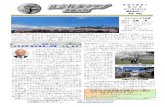 今野 泰宏 - Coocanshayuu-iba.la.coocan.jp/01shibutayori/59shibu/59shibu.pdf · 日立技術者達の指導の下、1号機は1976年4月に 営業運転を開始し、2号機は同年7月25日に試運転を