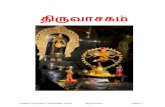 திருவாசகம் - universaltamil.com · Concord Thirumurai & Thiruppugazh Group திுவாசகம் பக்கம் 2