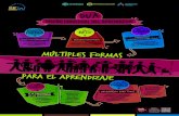 infografia DUA curvas - Fundación Saldarriaga Concha€¦ · Title: infografia_DUA_curvas Created Date: 10/12/2018 4:33:17 PM
