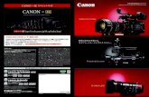 CANON 4K スペシャルサイト CANON4K化やHDR制作、ワークフローの多様化。映像制作の世界は、大きな転換期を迎えています。キヤノンは将来展望と独自の光学・デジタル技術を駆使し、