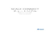 SCALE CONNECT チュートリアル€¦ · 要な手順を降圧型dcdcコンバーターをpi制御することを例に挙げて解説します。 なお本書の内容は、「SCALE
