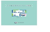 전자출입명부(KI-Pass) - Seoul Metropolitan Government · 2020. 8. 30. · KI-Pass• 5 6. 수기장부 비치 및 관리 •이용자 선택권 보장을 위해, QR코드 사용을