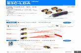 CSM E3C-LDA DS C 4 2...2018/10/10  · E3C-LDA !C |A + A±400-820-4535 Ô µ C 2 + A± 种类 传感头【外形尺寸图 P.13 、P.14 】 * 请根据不同用途另行购买反射板。