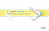 AD digital - 読売新聞オンライン · :2002/11/20 14:14 . EAB031741 . Title: AD digital Author: yomiuri Created Date: 8/8/2020 11:59:17 PM