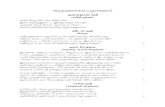 Arunachala Puranam Tamil Complete Verses for TVC...Arunachala Puranam Tamil Complete Verses for TVC ... 38 ; ; ;