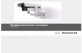 EX30 NG manual · 2021. 1. 19. · 4 ru | Содержание Инфракрасная камера F.01U.166.250 | 1.0 | 2011.04 Руководство пользователя