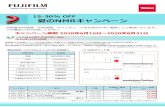 2)) -105 ¥ 4 - Fujifilm · 2020. 6. 10. · V ¥ s B PP C G 2 V ¥ s B "õ C g V l Q$k % I ÷ - ¼ * ¼ N % í & = ³ Ò ½ & _ u Ã = J G * u O K % J @ S > C _ u Ë I Ì J q & I