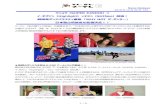 ウニョク（SUPER JUNIOR）× イ・ギグァン（Highlight）×テ …...1 / 2 ウニョク（SUPER JUNIOR） イ・ギグァン（Highlight） テミン（SHINee） News Release