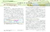sekaisi16 02 p09 11 - 帝国書院...Title sekaisi16_02_p09_11.indd Created Date 10/19/2016 3:10:08 PM