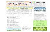 JASO NPO法人 耐震総合安全機構Created Date 1/16/2012 7:23:47 PM