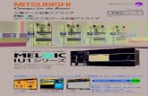 IU1 - 三菱電機 オフィシャルサイト...RS-232C ポート アナログ4ch入力 アナログ1ch出力 クロック 1ch入力 トリガ 入力 入力接点 ... 高速データ収集してFFT解析