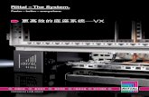 sockel system vx cn - US Rittal.com · 2019. 1. 28. · 底座系统 vx 底座 底座系统 vx 其它技术信息请参见官⽹。 13 底座角连接件配备底座护板， 前部和后部