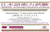 folleto noken 2019 - Idiomas Complutense · 2019. 4. 24. · JLPT — JAPANESE LANGUAGE PROFICIENCY TEST 2 ... el ejercicio de comprensión oral. Si suenan o vibran durante la realización