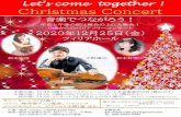Christmas Concert2020/12/25  · 松本紘佳ヴァイオリン Hiroka Matsumoto （ドイツ・クロンベルクアカデミー）他受賞多数。ハンガリー・ブダペストにてリスト室内合奏団とヴィ