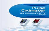 Pulse Oximeter...国際規格ISO 80601-2-61：2011に基づいた「人を被験者としたSpO2精度の評価」基準を満たしたパルスオキシメータです。