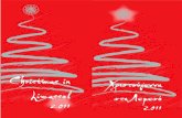 Christmas in Χριστούγεννα Limassol στη ΛεµεσόΤέχνη και Χειροτεχνία Πλατεία Γρηγόρη Αυξεντίου Wednesday 21 December 5.00p.m