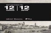 12M 12O 17 IMP - Museu d'Art de Girona · 2019. 6. 4. · 49 12 MESOS 12 OBRES Octubre 2017 c. 1933-35 Tinta i guaix / paper vegetal 31,5 x 16 cm Museu d’Art de Girona. Núm. reg.