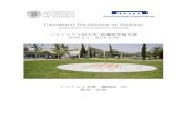 Universitat Polit ecnica de Val encia...1 はじめに. この報告書は2018年9月1日から2019年6月30日までスペイン・バレンシア工科大学において 単位取得を目的とした留学について、その経験を報告するために書かれたものである。.