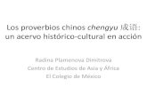 Facultad de Economía - Los proverbios chinos chengyu 成语 · 2012. 6. 6. · •La fraseología es una de las áreas de conocimiento más interesantes y también más complejas