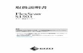 FlexScan S1503 取扱説明書 - EIZO...2警告表示位置 製品の仕様は販売地域により異なります。お買い求めの地域に合った言語の取扱説明書をご確認くださ
