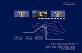 HYGUARD chi offen:HYGUARD-für Web - RENK Shanghai€¦ · 1 HYGUARD® 安全联轴器/制动盘 组合应用于4 辊轧机，安装在主 电机和齿轮机架齿轮箱之间。