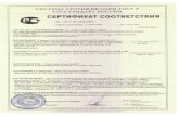 certificate Buderus Logatop