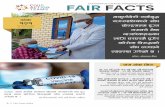 Coronavirus CivActs Campaign presents FAIR FACTS