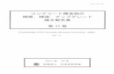 1078 book - ceri.go.jp