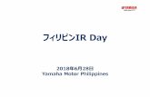 フィリピンIR Day - Yamaha Motor Company