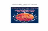 Bhagavad gita - La Ciencia Suprema Anónimo